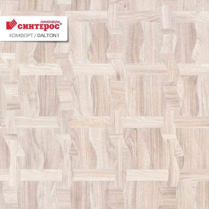 Линолеум бытовой "Синтерос" Комфорт Dalton 1 (4м) — купить в Краснодаре