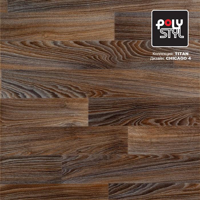 Линолеум полукоммерческий "Polystyl" Titan Chicago 4 (4м) — купить в Краснодаре