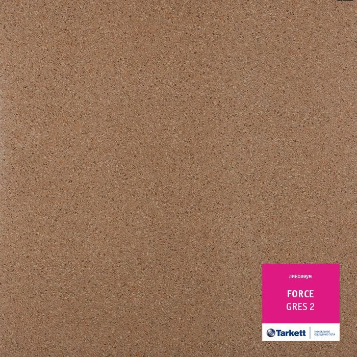 Линолеум полукоммерческий "Tarkett" Force Gres 2 (3м) — купить в Краснодаре
