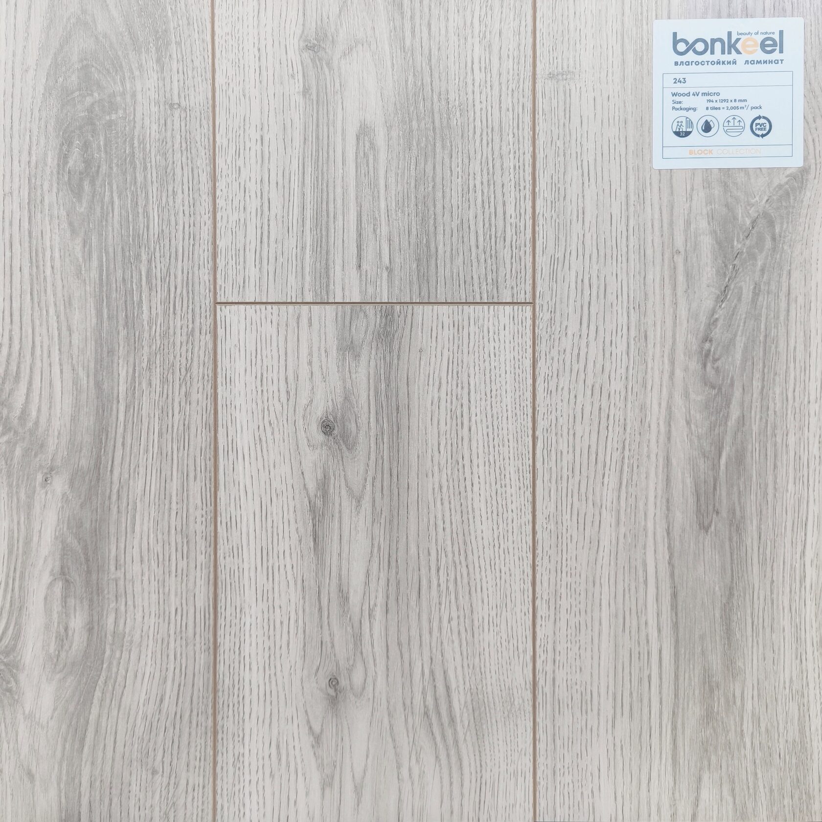 Ламинат "Bonkeel" Block 8.32 Wood 243 (1292*194*8 мм) — купить в Краснодаре