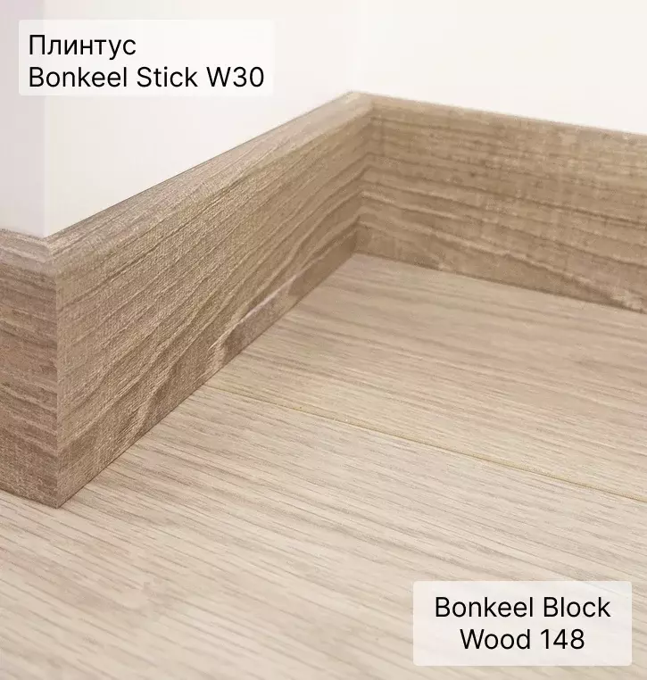 Ламинат "Bonkeel" Block 8.32 Wood 148 (1292*194*8 мм) — купить в Краснодаре