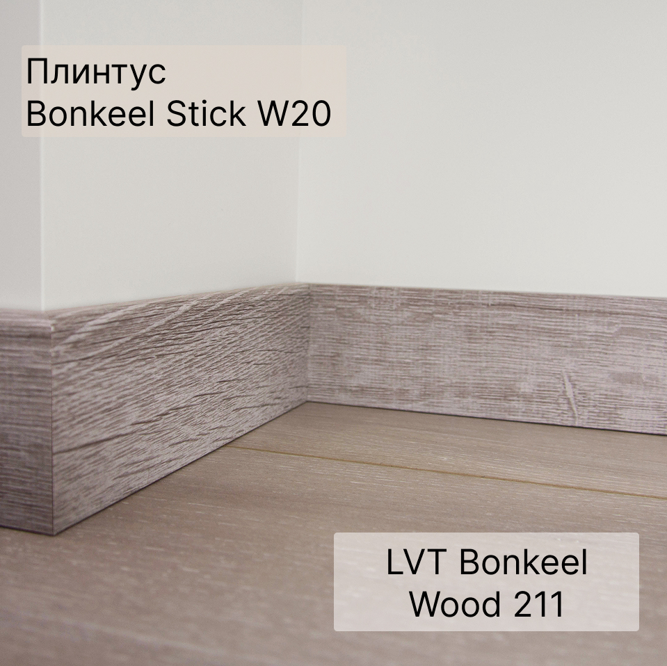 Ламинат "Bonkeel" Block 12.33 Wood 211 (1292*194*12 мм) — купить в Краснодаре