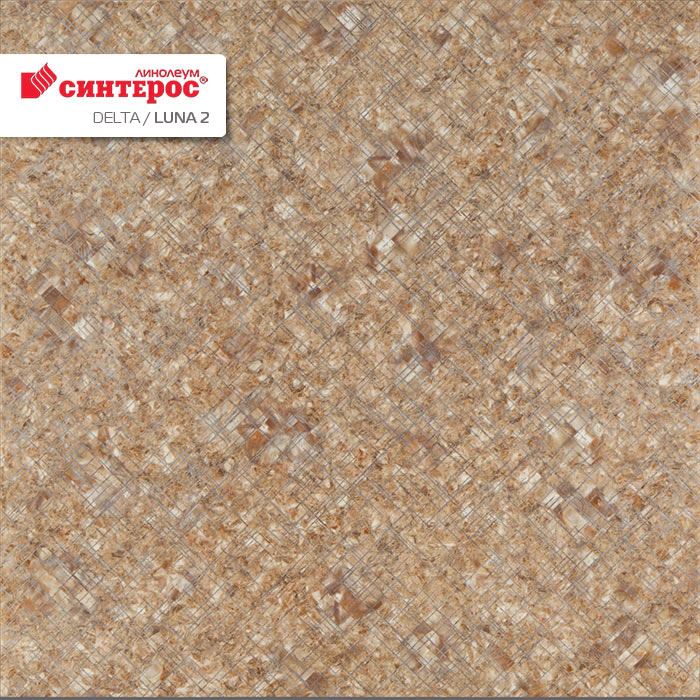 Линолеум бытовой "Синтерос" Delta Луна 2 (3м) — купить в Краснодаре