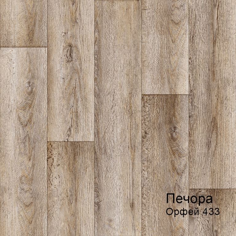 Линолеум бытовой "Комитекс" Печора Орфей 433 (3м) — купить в Краснодаре