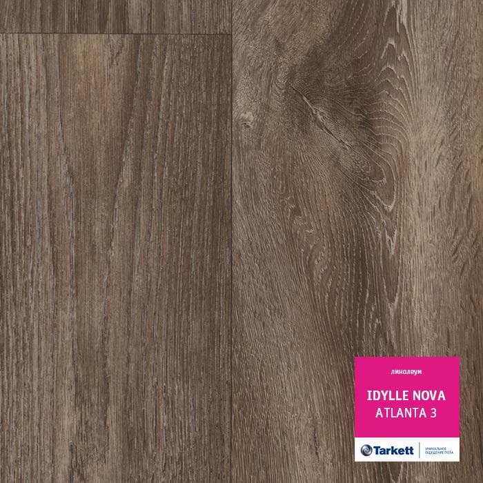 Линолеум полукоммерческий "Tarkett" Idylle Nova Atlanta 3 (3м) — купить в Краснодаре