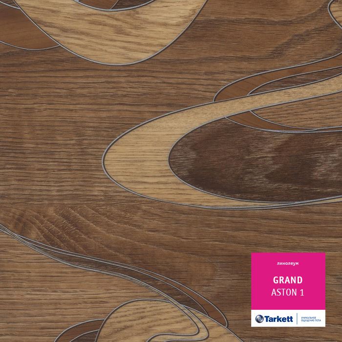 Линолеум бытовой "Tarkett" Grand Aston 1 (3м) — купить в Краснодаре
