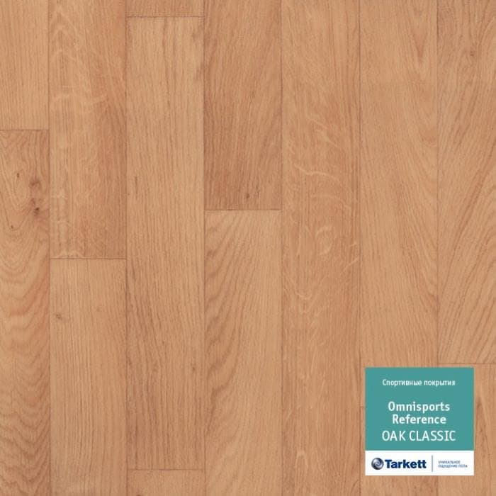 Спортивный линолеум "Tarkett" Omnisports R65 Oakclassic (2 м) — купить в Краснодаре