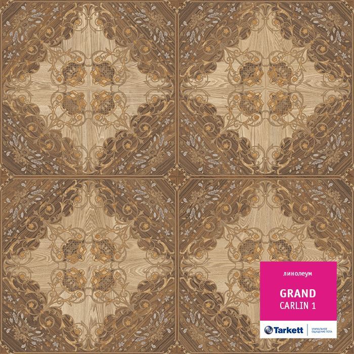 Линолеум бытовой "Tarkett" Grand Carlin 1 (3,5м) — купить в Краснодаре